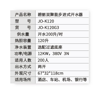 JO-K120.jpg
